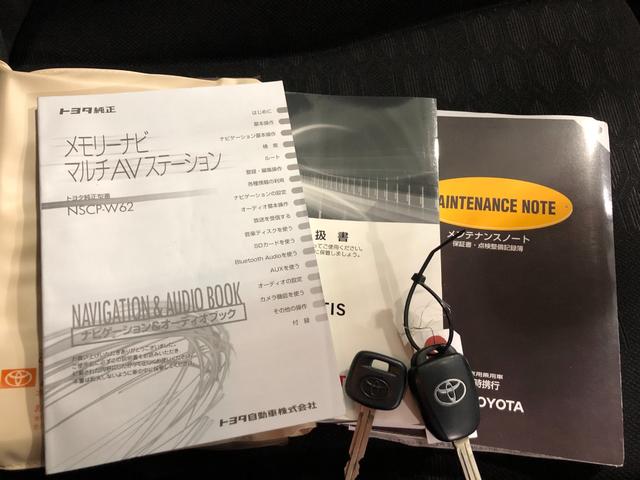 ラクティスＸ　車検整備付／走行距離７５９９０キロ／ワンセグナビ１年保証距離無制限　走行距離７５９９０キロ　車検整備付　ワンセグナビ　純正カーペットマット　バイザー　電動格納式ドアミラー　オートエアコン　ＥＴＣ（埼玉県）の中古車