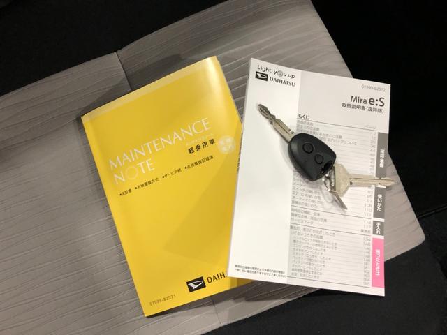 ミライースＬ　ＳＡIII　走行距離５８３２キロ／１年保証・距離無制限１年保証距離無制限　走行距離５８３２キロ　マット　オートライト　アイドリングストップ　スマートアシスト３　キーレスエントリー　マニュアルエアコン（埼玉県）の中古車