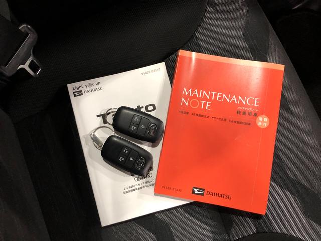 タントファンクロスターボ　走行距離１７６１４／１年保証・距離無制限１年保証距離無制限　走行距離１７６１４キロ　純正カーペットマット　サイドエアバッグ　ＬＥＤヘッドランプ　アイドリングストップ　シートヒーター　両側電動スライドドア　プッシュボタンスタート　キーフリー（埼玉県）の中古車