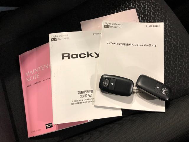 ロッキーＬ　車検整備付／走行３７１８６キロ／ディスプレイオーディオ１年保証距離無制限　走行距離３７１８６キロ　車検整備付　９インチディスプレイオーディオ　バックカメラ　ブルートゥース　サイドエアバッグ　ＬＥＤヘッドランプ　アイドリングストップ　キーフリー（埼玉県）の中古車