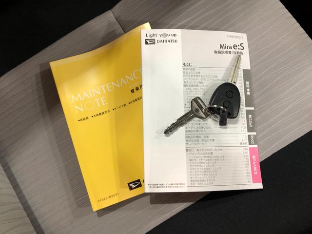 ミライースＬ　ＳＡIII　走行距離６０４４キロ／１年保証・距離無制限１年保証距離無制限　走行距離６０４４キロ　マット　助手席エアバッグ　クリアランスソナー　オートライト　アイドリングストップ　スマートアシスト３　キーレスエントリー　マニュアルエアコン（埼玉県）の中古車