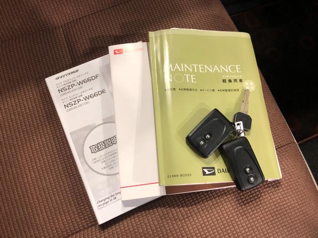 ミラココアココアプラスＸ　タバコ臭／走行７２３６８キロ／フルセグナビ１年保証距離無制限　走行距離７２３６８キロ　フルセグナビ　バックカメラ　ブルートゥース　ドラレコ　純正カーペットマット　ＬＥＤヘッドランプ　アイドリングストップ　オートエアコン（埼玉県）の中古車