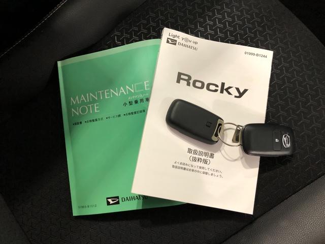 ロッキープレミアムＧ　走行距離９８９８キロ／シートヒーター／ＬＥＤ１年保証距離無制限　走行距離９８９８キロ　純正マット　サイドエアバッグ　ＬＥＤヘッドランプ　アイドリングストップ　シートヒーター　プッシュボタンスタート　オート格納式ドアミラー　キーフリー（埼玉県）の中古車