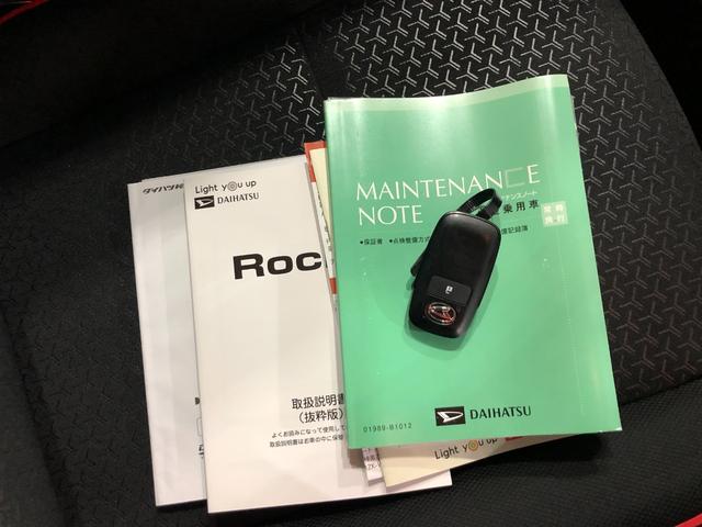 ロッキーＸ　純正ナビ・バックモニター・ＥＴＣ・ドラレコ付１年保証距離無制限　走行距離３３５７５キロ　マット　サイドエアバッグ　ＬＥＤヘッドランプ　アイドリングストップ　プッシュボタンスタート　オート格納式ドアミラー（埼玉県）の中古車