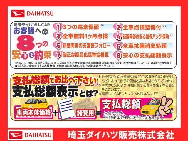 ムーヴカスタム　Ｘリミテッド　ＳＡIII　走行距離１４９０４５キロ１年保証距離無制限　走行距離　１４９０４５キロ　純正フルセグナビ　バックカメラ　ドラレコ　マット　ＬＥＤヘッドランプ　アイドリングストップ　シートヒーター　オート格納式ドアミラー　スマートアシスト３（埼玉県）の中古車