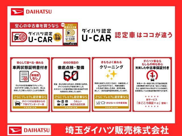 ムーヴカスタム　Ｘリミテッド　ＳＡIII　走行距離１４９０４５キロ１年保証距離無制限　走行距離　１４９０４５キロ　純正フルセグナビ　バックカメラ　ドラレコ　マット　ＬＥＤヘッドランプ　アイドリングストップ　シートヒーター　オート格納式ドアミラー　スマートアシスト３（埼玉県）の中古車