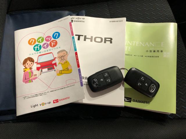 トールカスタムＧ　ターボ　走行距離１９７９４キロ１年保証距離無制限　走行距離１９７９４キロ　マット　助手席エアバッグ　クリアランスソナー　ＬＥＤヘッドランプ　アイドリングストップ　両側電動スライドドア　プッシュボタンスタート　オート格納式ドアミラー（埼玉県）の中古車