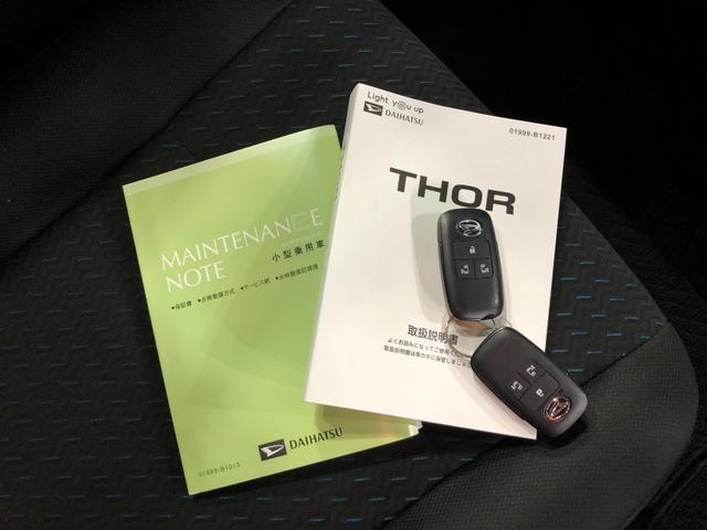 トールカスタムＧ　ターボ　走行１５１５９キロ／両側電動スライドドア１年保証距離無制限　走行１５１５９キロ　Ｃソナー　オートライト　ＬＥＤヘッドランプ　アイドリングストップ　両側電動スライドドア　ＵＳＢ　助手席エアバック　純正マット　パワーウィンドウ（埼玉県）の中古車