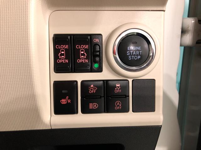 ムーヴキャンバスＧメイクアップＶＳ　ＳＡIII　走行距離２９６１０キロ／ナビ１年保証距離無制限　走行距離２９６１０キロ　純正フルセグナビ　パノラマモニター　ドラレコ　純正マット　サイドエアバッグ　ＬＥＤヘッドランプ　アイドリングストップ　シートヒーター　両側電動スライドドア（埼玉県）の中古車