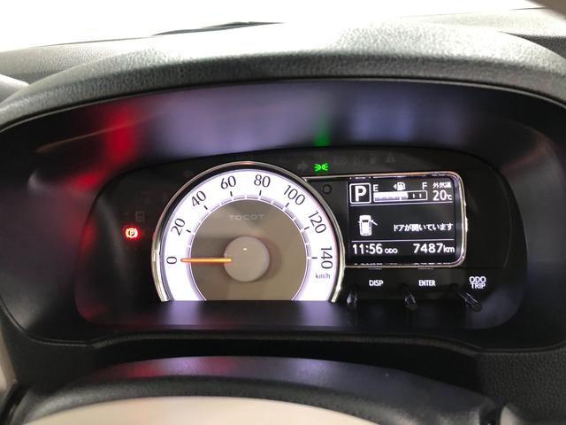 ミラトコットＧ　ＳＡIII　走行距離７４８７キロ／シートヒーター／マット１年保証距離無制限　走行距離７４８７キロ　マット　サイドエアバッグ　クリアランスソナー　ＬＥＤヘッドランプ　アイドリングストップ　シートヒーター　スマートアシスト３　プッシュボタンスタート　キーフリー（埼玉県）の中古車