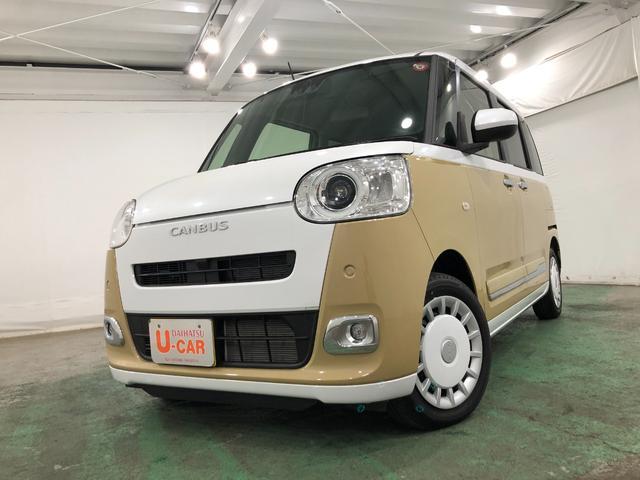 ムーヴキャンバスストライプスＧ　現行型　走行７０１８キロ　車検Ｒ８．１０１年保証距離無制限　新車保証継承　走行距離７０１８キロ　ＬＥＤヘッドランプ　シートヒーター　両側電動スライドドア　プッシュボタンスタート　オート格納式ドアミラー　衝突回避支援システム（埼玉県）の中古車