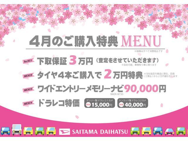 ハイゼットトラックエアコン・パワステ　スペシャル　２ＷＤ　ＡＴ　走行４．２万車検整備付　１年保証距離無制限　走行距離４２２３４キロ　ＦＭＡＭラジオ　純正フロアマット　ロングバイザー　マニュアルエアコン　スペアキー（埼玉県）の中古車