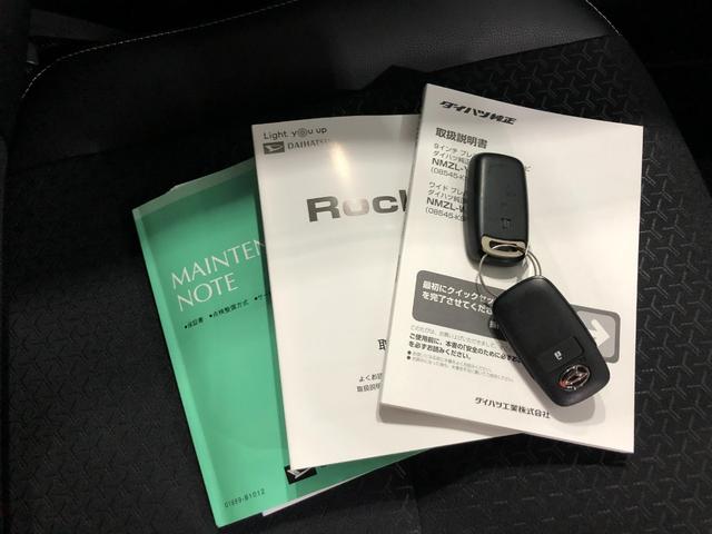 ロッキープレミアムＧ　４ＷＤ／走行距離２９１０キロ／ナビ／ドラレコ１年保証距離無制限　走行距離２９１０キロ　４ＷＤ　純正フルセグナビ　パノラマモニター　ドラレコ　純正マット　サイドエアバッグ　ＬＥＤヘッドランプ　アイドリングストップ　シートヒーター（埼玉県）の中古車