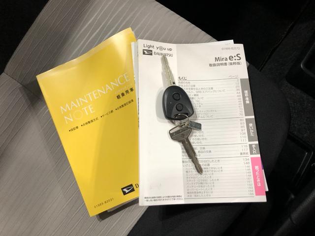 ミライースＬ　ＳＡIII　走行距離１１５８４キロ／オートライト／マット１年保証距離無制限　走行距離１１５８４キロ　マット　助手席エアバッグ　クリアランスソナー　オートマチックハイビーム　オートライト　アイドリングストップ　スマートアシスト３　キーレスエントリー（埼玉県）の中古車