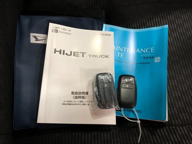 ハイゼットトラックジャンボエクストラ　走行距離９８０１キロ／ＬＥＤヘッドランプＵＳＢソケット　助手席エアバッグ　クリアランスソナー　オートライト　ＬＥＤヘッドランプ　アイドリングストップ　荷台作業灯　プッシュボタンスタート　キーフリー　１年保証距離無制限　走行距離９８０１キロ（東京都）の中古車