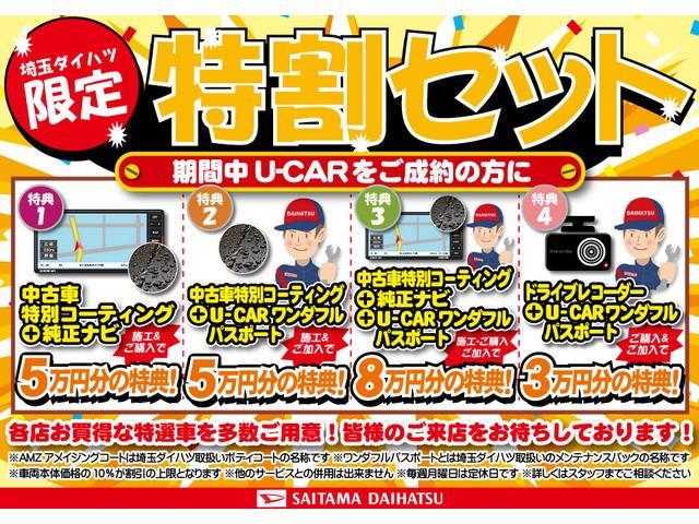 タントカスタムＸ　トップエディションリミテッドＳＡIII　純正ナビ１年保証距離無制限　走行８７６１６キロ　ナビ　後席モニター　全周囲モニター　ドラレコ　ＬＥＤヘッドランプ　シートヒーター　両側電動スライドドア　オートマチックハイビーム　オートライト　ＤＶＤ（埼玉県）の中古車