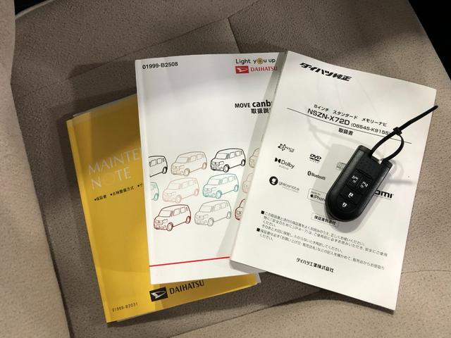 ムーヴキャンバスＧメイクアップＶＳ　ＳＡIII　走行距離２５９４９キロ　ナビ一年保証距離無制限　走行距離２５９４９キロ　車検整備付　フルセグナビ　全方位カメラ　ドラレコ　ＬＥＤヘッドランプ　シートヒーター　両側電動スライドドア（埼玉県）の中古車