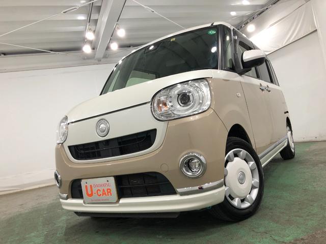 ムーヴキャンバスＧメイクアップＶＳ　ＳＡIII　車検整備付／ＴＶ／全周囲Ｍ１年保証距離無制限　走行距離４７８７２キロ　ナビ　ＴＶ　全周囲カメラ　ＤＶＤ再生可　ドライブレコーダー　ＬＥＤオートライト　オートマチックハイビーム　アイドリングストップ　シートヒーター（埼玉県）の中古車