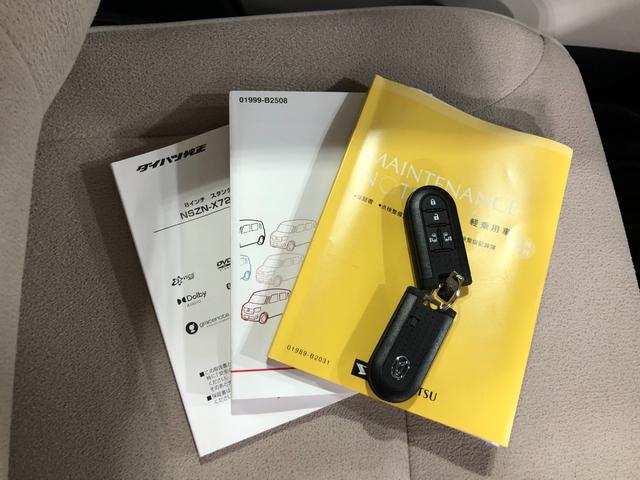 ムーヴキャンバスＧメイクアップＶＳ　ＳＡIII　車検整備付／ＴＶ／全周囲Ｍ１年保証距離無制限　走行距離４７８７２キロ　ナビ　ＴＶ　全周囲カメラ　ＤＶＤ再生可　ドライブレコーダー　ＬＥＤオートライト　オートマチックハイビーム　アイドリングストップ　シートヒーター（埼玉県）の中古車