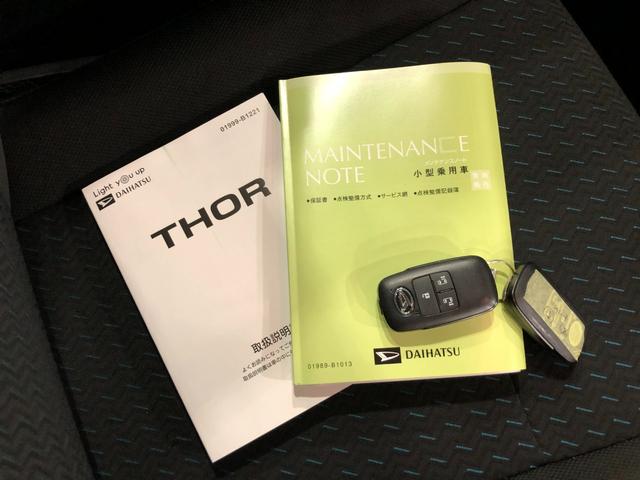 トールカスタムＧ　走行距離４２５６キロ／ＬＥＤヘッドランプ／マット１年保証距離無制限　走行距離４２５６キロ　純正マット　助手席エアバッグ　オートライト　ＬＥＤヘッドランプ　アイドリングストップ　両側電動スライドドア　オート格納式ドアミラー　電動パーキングブレーキ（埼玉県）の中古車