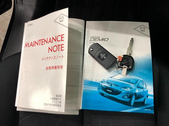 デミオ１３Ｃ−Ｖ　スマートエディションII　走行距離４３０５１キロ１年保証距離無制限　走行距離４３０５１キロ　フルセグナビ　ブルートゥース　純正カーペットマット　助手席エアバッグ　ドリンクホルダー　電動格納式ドアミラー（埼玉県）の中古車
