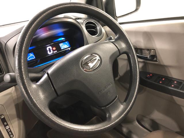 ミライースＸ　車検整備付／ＣＤチューナー／マット１年保証距離無制限　走行２３３２９キロ　車検整備付　ＣＤチューナー　アイドリングストップ　取扱説明書　メンテナンスノート　ドリンクホルダー　パワーウィンドウ　インパネＡＴ　エアコン　レベライザー（埼玉県）の中古車