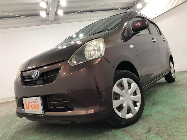 ミライースＸ　車検整備付／ＣＤチューナー／マット１年保証距離無制限　走行２３３２９キロ　車検整備付　ＣＤチューナー　アイドリングストップ　取扱説明書　メンテナンスノート　ドリンクホルダー　パワーウィンドウ　インパネＡＴ　エアコン　レベライザー（埼玉県）の中古車
