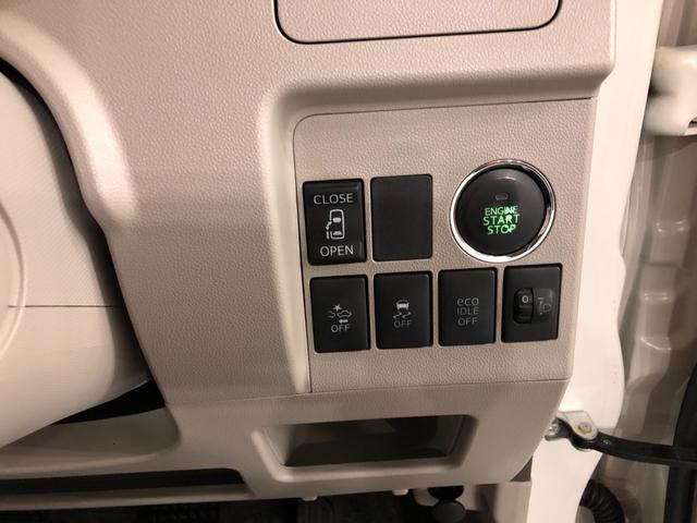 タントＸ　スマートセレクションＳＡ　走行距離４１８５９キロ／ナビ１年保証距離無制限　走行距離４１８５９キロ　ナビ　ＴＶ　バックカメラ　純正カーペットマット　オートライト　アイドリングストップ　　片側電動スライドドア　スマートアシスト　アイドリングストップ（埼玉県）の中古車