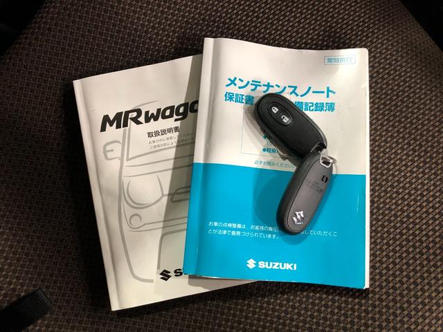 ＭＲワゴンＸ　走行距離３７２９７キロ／ワンセグナビ／カーペットマット１年保証距離無制限　走行距離３７２９６キロ　ワンセグナビ　カーペットマット　助手席エアバッグ　アイドリングストップ　オートエアコン　電動格納式ドアミラー（埼玉県）の中古車