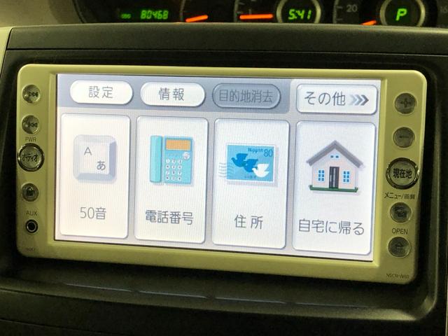ノアＸ　車検整備付／走行距離８０４６７キロ／ＴＶレスナビ１年保証距離無制限　走行距離８０４６７キロ　車検整備付　ＴＶレスナビ　純正カーペットマット　助手席エアバッグ　ドリンクホルダー　オートエアコン（埼玉県）の中古車