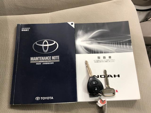 ノアＸ　車検整備付／走行距離８０４６７キロ／ＴＶレスナビ１年保証距離無制限　走行距離８０４６７キロ　車検整備付　ＴＶレスナビ　純正カーペットマット　助手席エアバッグ　ドリンクホルダー　オートエアコン（埼玉県）の中古車