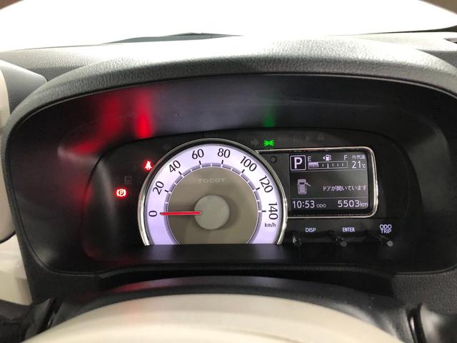ミラトコットＧ　ＳＡIII　走行距離５５０３キロ／シートヒーター／マット１年保証距離無制限　走行距離５５０３キロ　パノラマモニター　ＵＳＢソケット　マット　サイドエアバッグ　ＬＥＤヘッドランプ　アイドリングストップ　シートヒーター　プッシュボタンスタート　キーフリー（埼玉県）の中古車