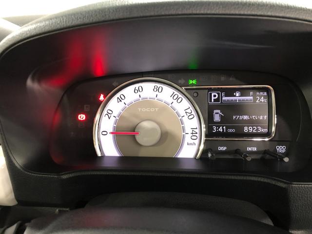 ミラトコットＧ　ＳＡIII　走行距離８９２３キロ／シートヒーター／マット一年保証走行距離無制限　走行距離８９２２キロ　マット　サイドエアバッグ　クリアランスソナー　オートライト　アイドリングストップ　ＬＥＤヘッドランプ　シートヒーター　スマートアシスト３　キーフリー（埼玉県）の中古車