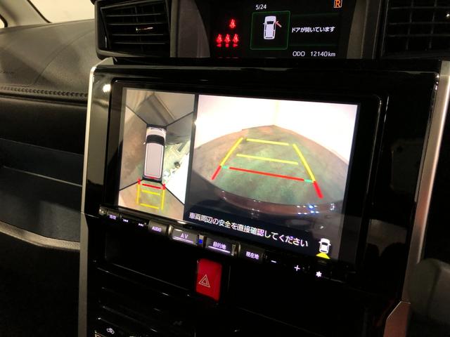 トールカスタムＧ　車検整備付／ナビ／ＴＶ／全周囲カメラ／ドラレコ１年保証距離無制限　走行距離１２１３８キロ　純正カーペットマット　ナビ　ＴＶ　全周囲カメラ　ＤＶＤ再生可　ドライブレコーダー　クリアランスソナー　ＬＥＤオートライト　アイドリングストップ（埼玉県）の中古車