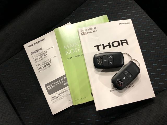 トールカスタムＧ　車検整備付／ナビ／ＴＶ／全周囲カメラ／ドラレコ１年保証距離無制限　走行距離１２１３８キロ　純正カーペットマット　ナビ　ＴＶ　全周囲カメラ　ＤＶＤ再生可　ドライブレコーダー　クリアランスソナー　ＬＥＤオートライト　アイドリングストップ（埼玉県）の中古車