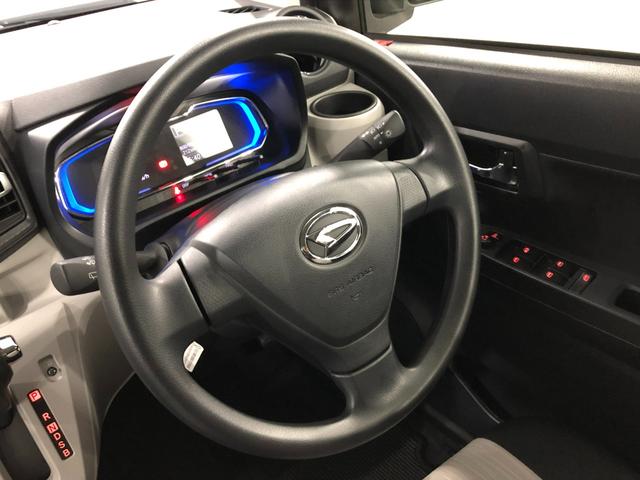 ミライースＸ　リミテッドＳＡIII　走行８９０４キロ／ＣＤチューナー１年保証距離無制限　走行距離８９０４キロ　ＣＤチューナー　純正カーペットマット　助手席エアバッグ　クリアランスソナー　オートマチックハイビーム　オートライト　ＬＥＤヘッドランプ　アイドリングストップ（埼玉県）の中古車