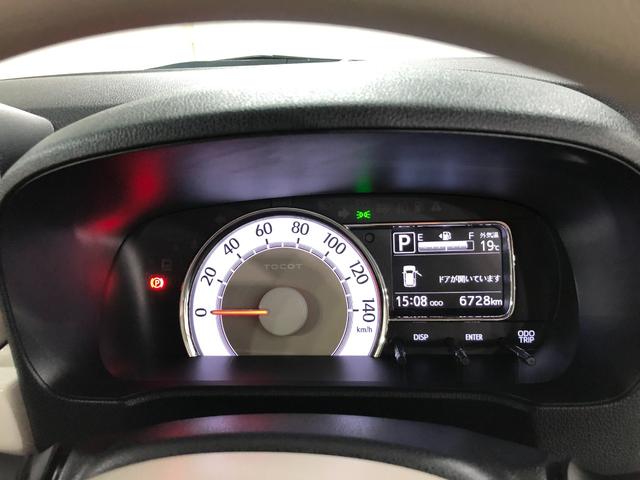 ミラトコットＧ　ＳＡIII　走行距離６７２８キロ／シートヒーター／マットワンオーナー　禁煙車　マット　サイドエアバッグ　ＬＥＤヘッドランプ　アイドリングストップ　シートヒーター　プッシュボタンスタート　オート格納式ドアミラー　スマートアシスト３（埼玉県）の中古車