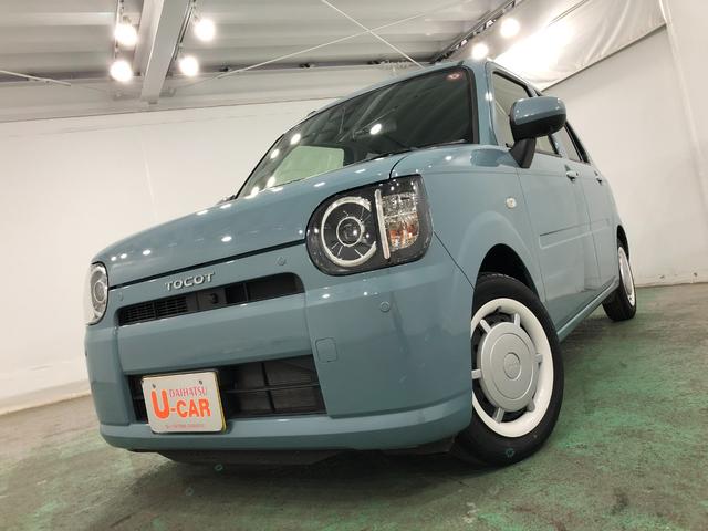 ミラトコットＧ　ＳＡIII　走行距離６５７６キロ／シートヒーター／マット１年保証距離無制限　走行距離６５７６キロ　マット　サイドエアバッグ　ＬＥＤヘッドランプ　アイドリングストップ　シートヒーター　スマートアシスト３　プッシュボタンスタート　オート格納式ドアミラー（埼玉県）の中古車