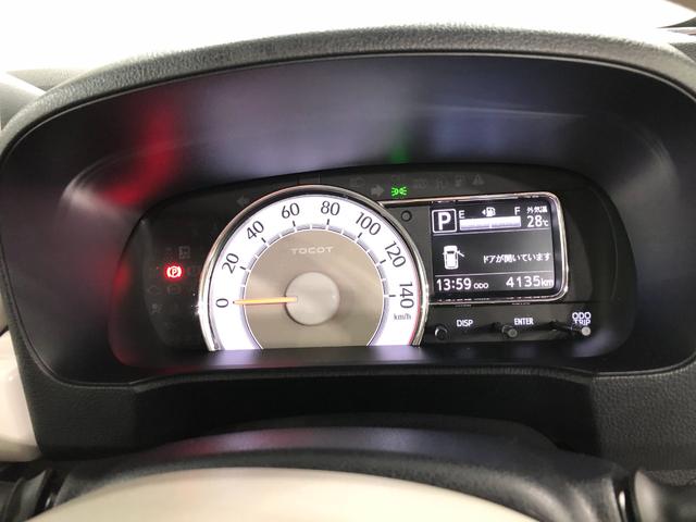 ミラトコットＧ　ＳＡIII　シートヒーター／ＬＥＤヘッドランプ一年保証・走行距離無制限　走行距離４１３４キロ　ＵＳＢ　サイドエアバッグ　クリアランスソナー　オートマチックハイビーム　オートライト　ＬＥＤヘッドランプ　シートヒーター（埼玉県）の中古車
