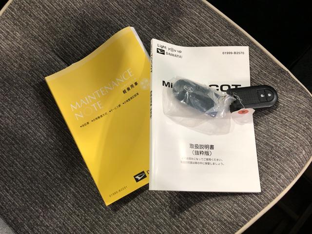 ミラトコットＧ　ＳＡIII　シートヒーター／ＬＥＤヘッドランプ一年保証・走行距離無制限　走行距離４１３４キロ　ＵＳＢ　サイドエアバッグ　クリアランスソナー　オートマチックハイビーム　オートライト　ＬＥＤヘッドランプ　シートヒーター（埼玉県）の中古車