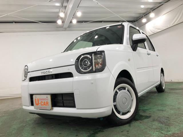 ミラトコットＧ　ＳＡIII　走行距離５６５２キロ／シートヒーター／マット１年保証距離無制限　走行距離５６５２キロ　マット　サイドエアバッグ　ＬＥＤヘッドランプ　アイドリングストップ　シートヒーター　プッシュボタンスタート　オート格納式ドアミラー　スマートアシスト３（埼玉県）の中古車