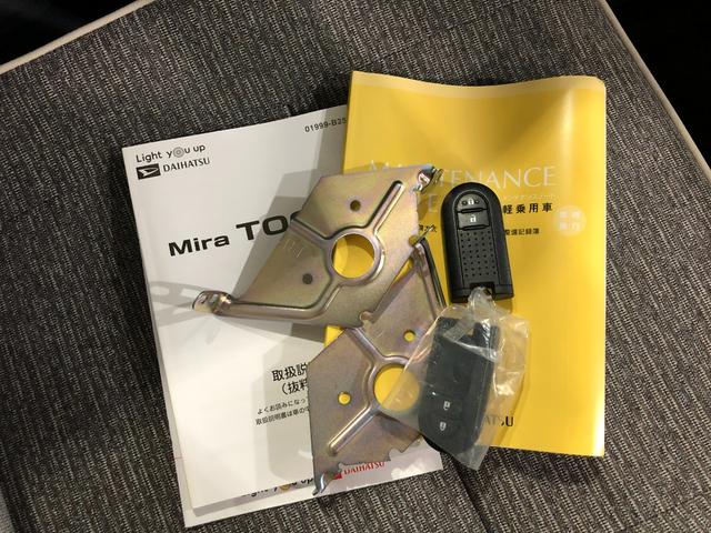 ミラトコットＧ　ＳＡIII　走行距離５６５２キロ／シートヒーター／マット１年保証距離無制限　走行距離５６５２キロ　マット　サイドエアバッグ　ＬＥＤヘッドランプ　アイドリングストップ　シートヒーター　プッシュボタンスタート　オート格納式ドアミラー　スマートアシスト３（埼玉県）の中古車