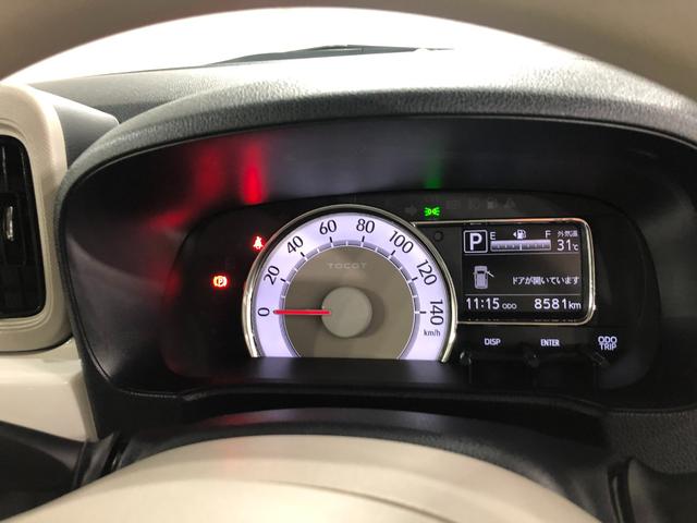 ミラトコットＧ　ＳＡIII　走行距離８５８１キロ／シートヒーター／マット１年保証距離無制限　走行距離８５８１キロ　ＵＳＢ２口　マット　サイドエアバッグ　ＬＥＤヘッドランプ　アイドリングストップ　シートヒーター　プッシュボタンスタート　オート格納式ドアミラー　キーフリー（埼玉県）の中古車