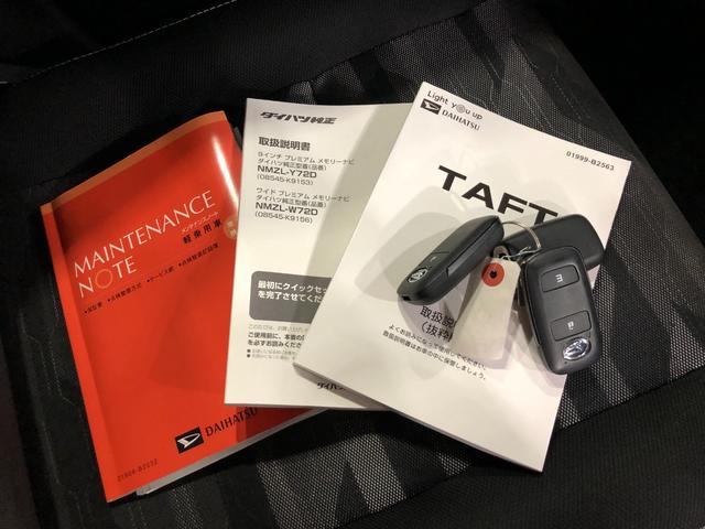 タフトＧターボ　ダーククロムベンチャー　ナビ／ドラレコ一年保証・走行距離無制限　走行距離４０１３１キロ　フルセグナビ　ドラレコ　ブルートゥース　ＵＳＢ　バックカメラ　クリアランスソナー　ＬＥＤヘッドランプ　シートヒーター（埼玉県）の中古車