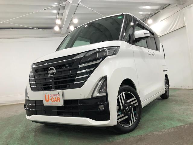 ルークスハイウェイスター　Ｘ　プロパイロットＥＤ　走行９０３７キロ１年保証距離無制限　走行距離９０３７キロ　ワンセグナビ　全周囲カメラ　デジタルルームミラー　ブルートゥース　純正マット　サイドエアバッグ　ＬＥＤヘッドランプ　両側電動スライドドア　キーフリー（埼玉県）の中古車
