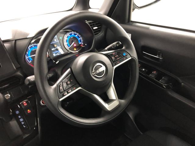 ルークスハイウェイスター　Ｘ　プロパイロットＥＤ　走行９０３７キロ１年保証距離無制限　走行距離９０３７キロ　ワンセグナビ　全周囲カメラ　デジタルルームミラー　ブルートゥース　純正マット　サイドエアバッグ　ＬＥＤヘッドランプ　両側電動スライドドア　キーフリー（埼玉県）の中古車