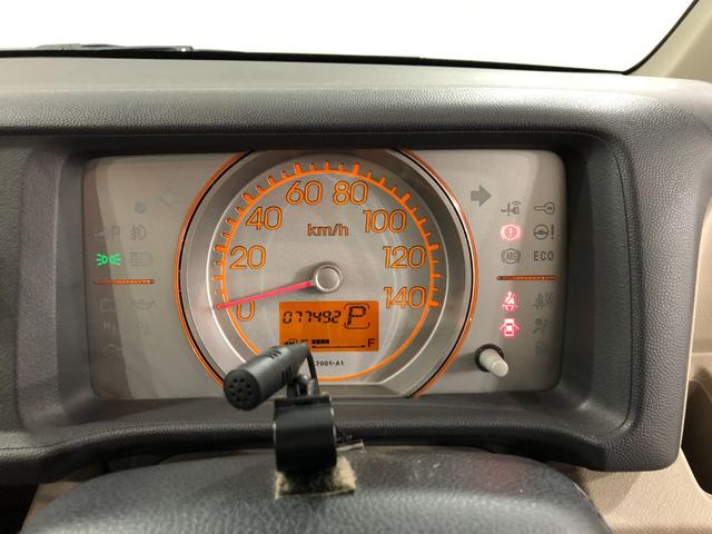 ライフＣ　車検整備付／走行距離７７４９２キロ／ワンセグナビ／マット１年保証距離無制限　走行距離７７４９２キロ　ワンセグナビ　ブルートゥース　ＤＶＤ再生　カーペットマット　助手席エアバッグ　キーレスエントリー　マニュアルエアコン（埼玉県）の中古車