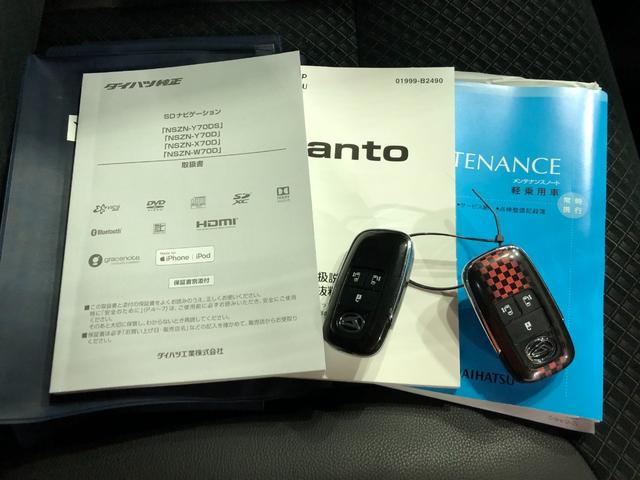 タントカスタムＸセレクション　雹害／走行距離２３５２４キロ／ナビ１年保証距離無制限　走行距離２３５２４キロ　純正フルセグナビ　バックカメラ　ドラレコ　純正マット　サイドエアバッグ　ＬＥＤヘッドランプ　アイドリングストップ　シートヒーター　両側電動スライドドア（埼玉県）の中古車