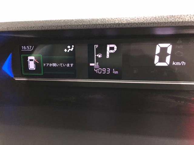 タントカスタムＸスタイルセレクション　走行距離４０９３１キロ　ナビ一年保証走行距離無制限　走行距離４０９３１キロ　ナビ　ブルートゥース　ＵＳＢ　バッグカメラ　ドラレコ　クリアランスソナー　ＬＥＤヘッドランプ　シートヒーター　アイドリングストップ（埼玉県）の中古車