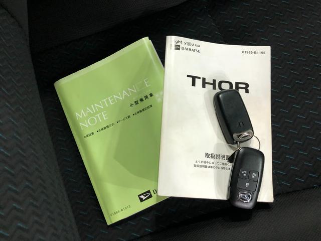 トールカスタムＧ　走行距離２３９２９キロ／純正ナビ／ドラレコ１年保証距離無制限　走行距離２３９２９キロ　純正フルセグナビ　バックカメラ　ブルートゥース　ドラレコ　純正マット　ＬＥＤヘッドランプ　アイドリングストップ　両側電動スライドドア　オート格納式ドアミラー（埼玉県）の中古車